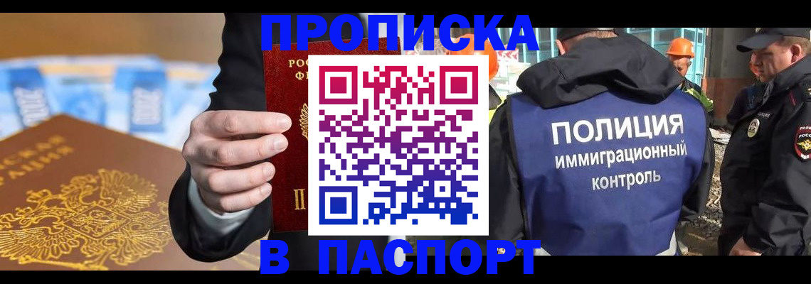 регистрация для школы в Кинеле