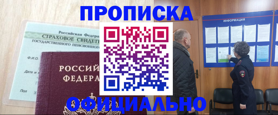 регистрация для школы в Кинеле